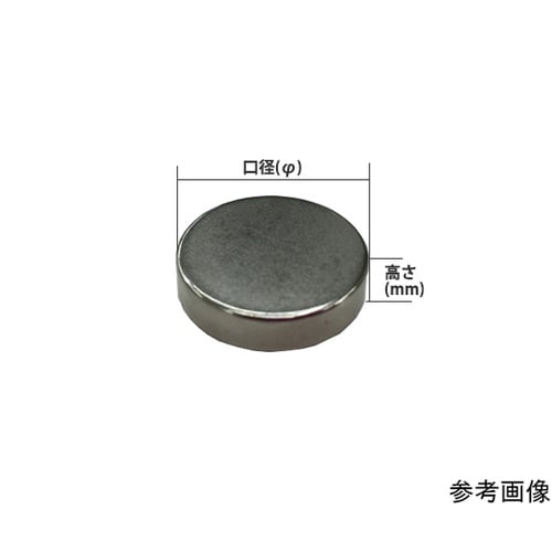 NTL0788 ネオジム磁石 丸型15個