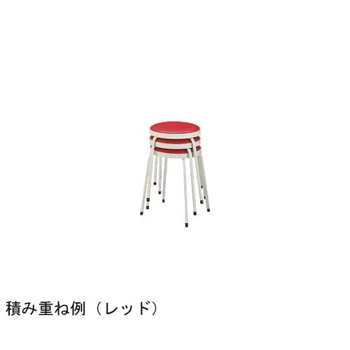 丸イス No.26 ダークブルー