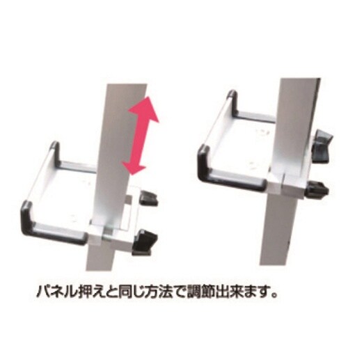 パネルスタンド アルミフリーイーゼル 間