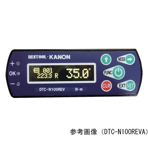 回転角度表示 デジタルトルクレンチ DT