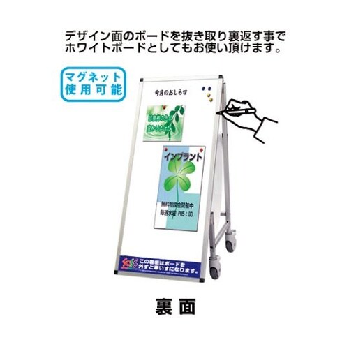サポートサインスマート 車いすタイプ標語