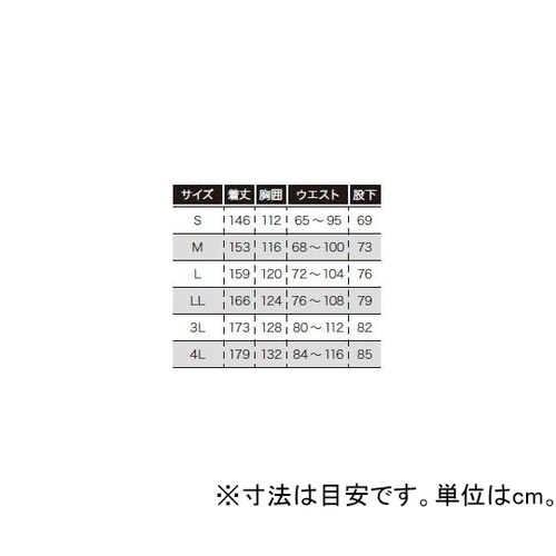 7338G クリーンウェア ブルー LL