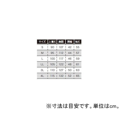 7203B 上下服 制電白衣 ブルー L