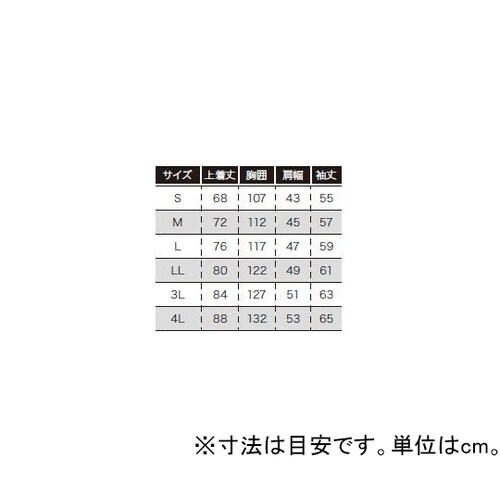 7206B 上下服 上衣 ブルー L