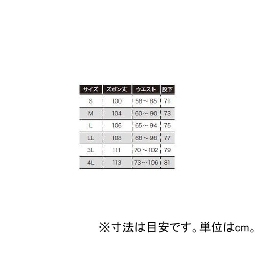7206B 上下服 ズボン ブルー L