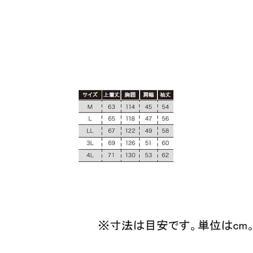4105 T/C上下服 上衣 紺 L