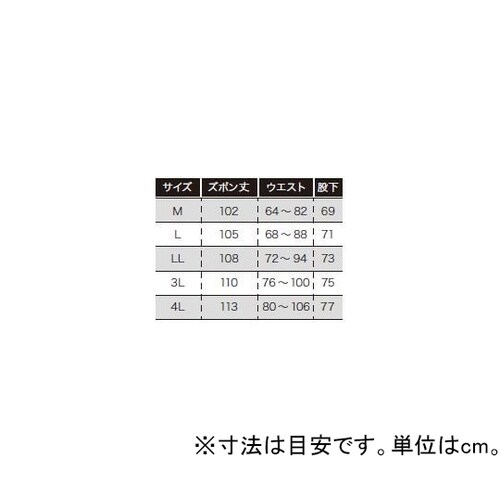 4105 T/C上下服 ズボン 紺 LL