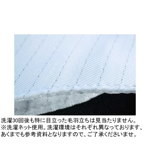 CR用ポリエステル立体マスク