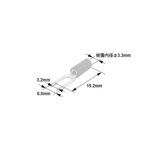 AF1.253 先開端子 カバー付き 赤