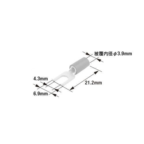 AF24 先開端子 カバー付き 青