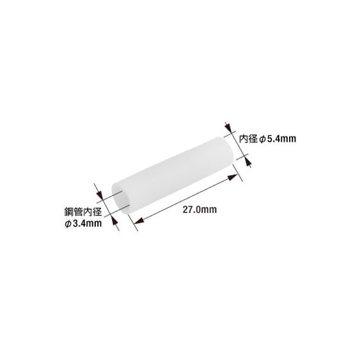 AC5.5 突合せ接続端子カバー付き