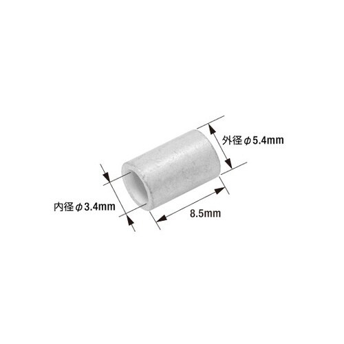 DP5.5 重合せ接続端子