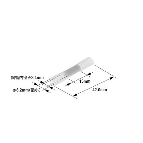 ACH5.5 防水型圧着スリーブ