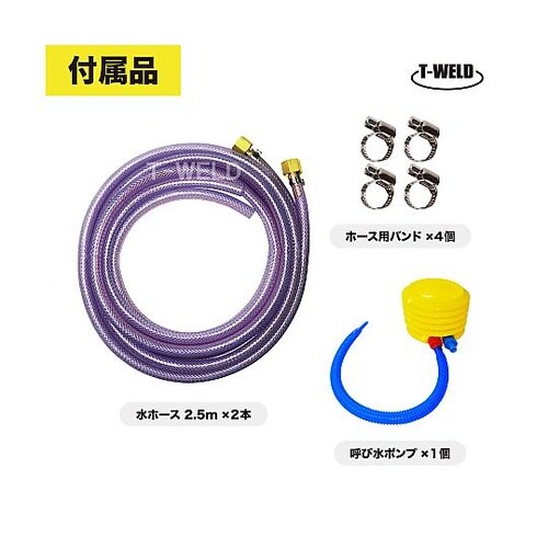 TIG 水冷トーチ 冷却水循環装置 ウォ
