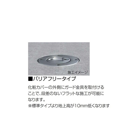 LA−12KCS−BF交換用本体のみ