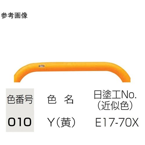 FAH−8S10−800(Y)交換用本体