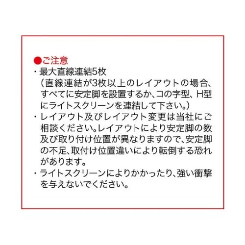 FLP1509KBSBLライトスクリーン