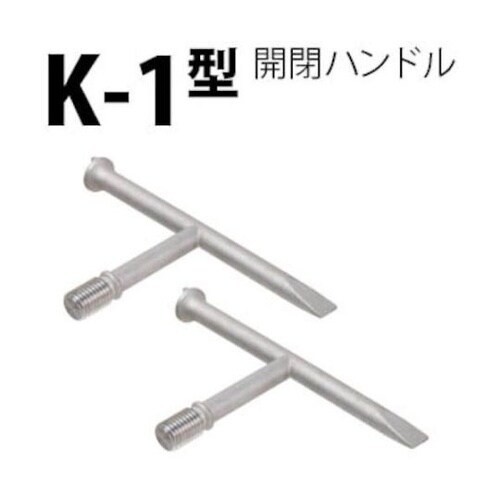 カラ−舗装用鉄蓋(化粧用鉄蓋) 簡易密閉