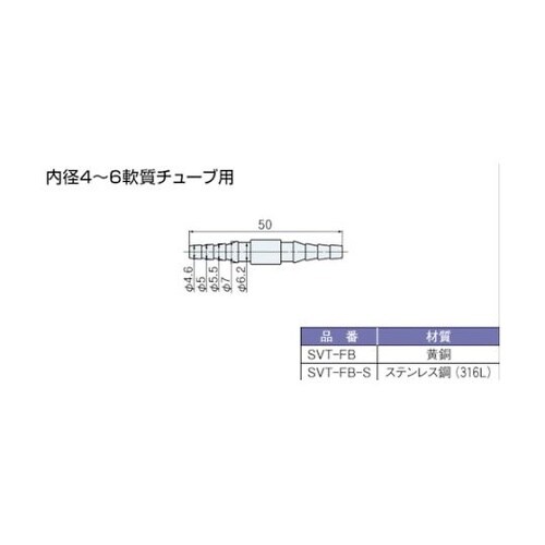 差圧計 ストレート継手 ビニル管用 4段