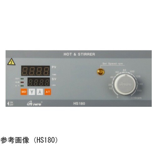 ホッティングスターラー HS330