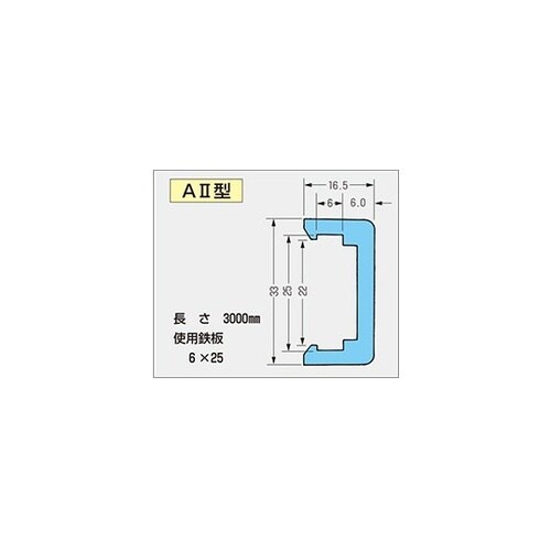 A2型ガイドレール 3m A2