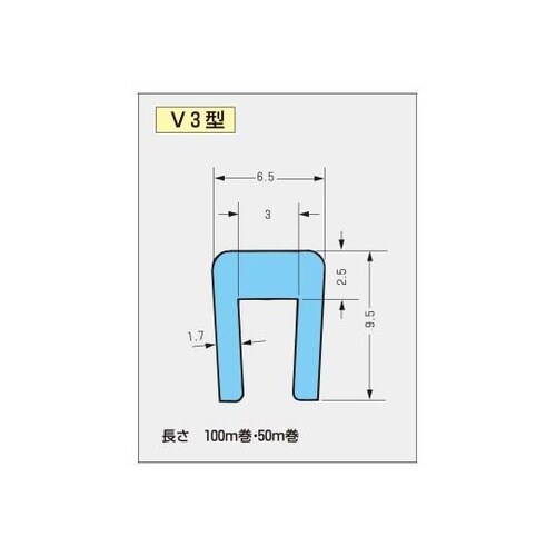 V3型レール 100m V3−100M