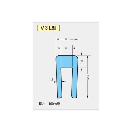 V3L型レール 100m V3L