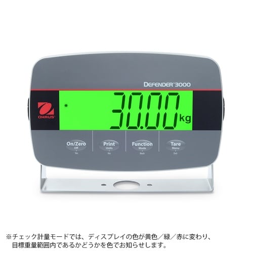 デジタル台はかり D33シリーズ フロン