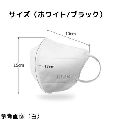 aloha KF94マスク(黒) 100