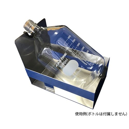 ステンレス製ボトル傾斜台