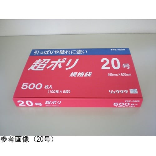 超ポリ 02−10号 8000枚入 TP