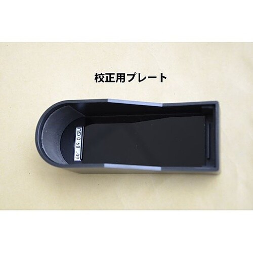 光沢計(グロスメーター) SDSETB−