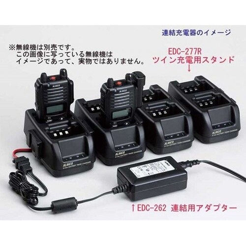 DJ−DP10シリーズ ツイン充電器スタ