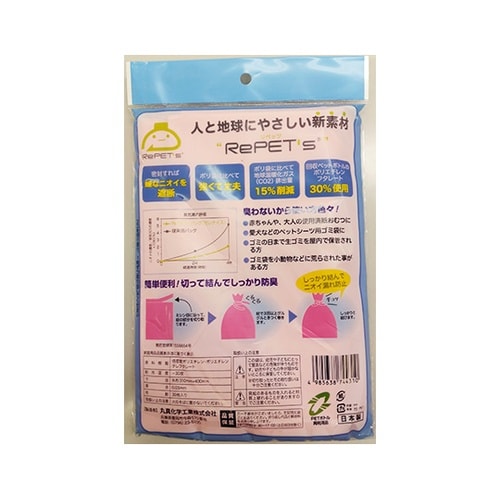 おむつの防臭袋 モレナイス 大人用 1ケ