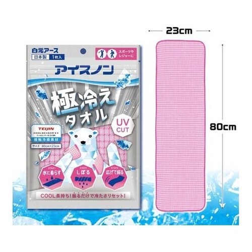 アイスノン 極冷えタオル ピンク 024