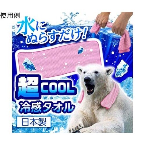 アイスノン 極冷えタオル ピンク 024