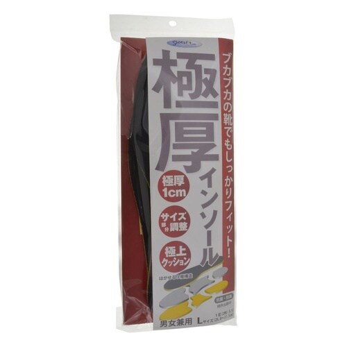 極厚インソール L