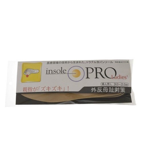 インソールプロレディ外反母趾 L