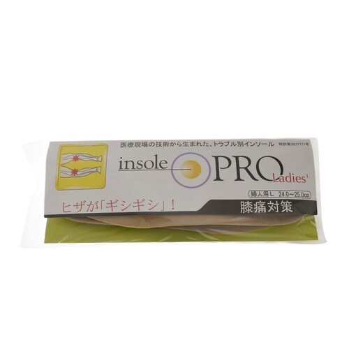 インソールプロレディ膝痛 L