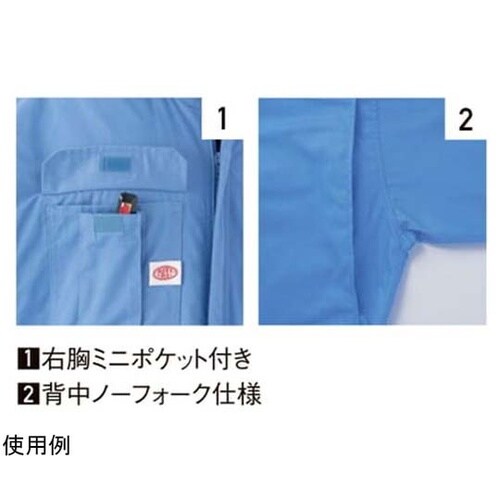 Auto−Bi 高機能つなぎ服 3650