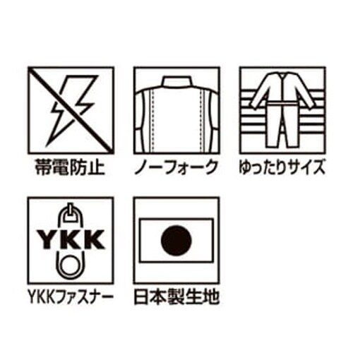 Auto−Bi 高機能つなぎ服 3650