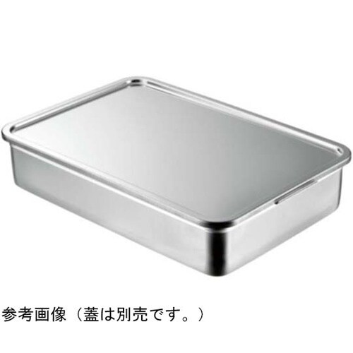 AG 18−8サニタリー 番重バット 取