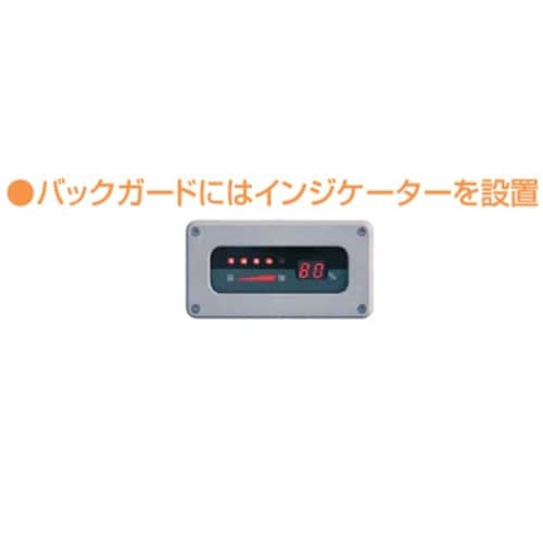 IHスープレンジ 10.2kW MIHL