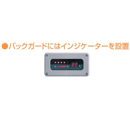 IHスープレンジ 10.2kW MIHL