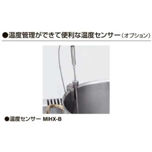 IHスープレンジ インジケーター付(耐衝