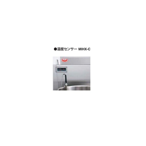 IHスープレンジ(耐衝撃プレート)10.