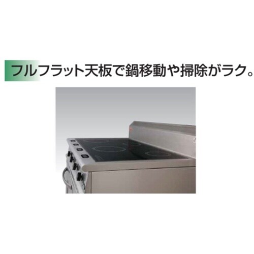 IHテーブル トップ5kW/10.2、ト