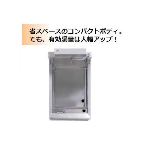 IHラーメン釜 10.2kW MRIY−