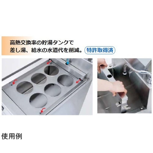 IHラーメン釜 10.2kW MRIY−