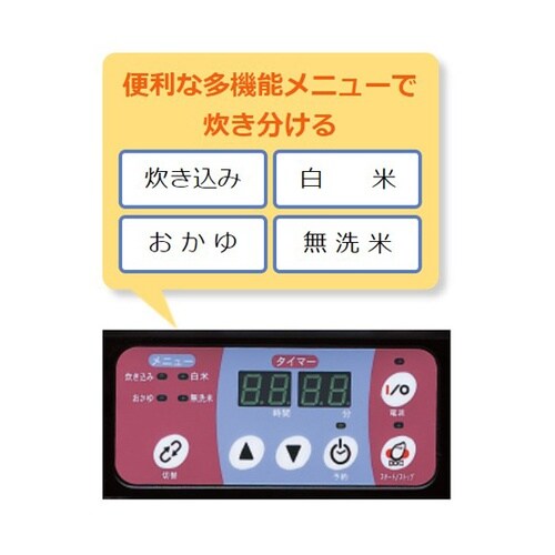 IH炊飯器 5kW MIRC−4D
